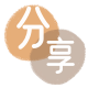 套现信用卡分享网 - 诚信24小时接单平台